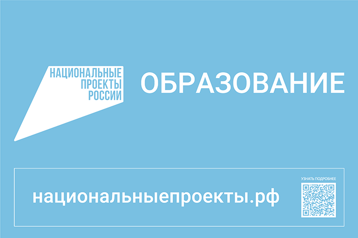 логотип НПО