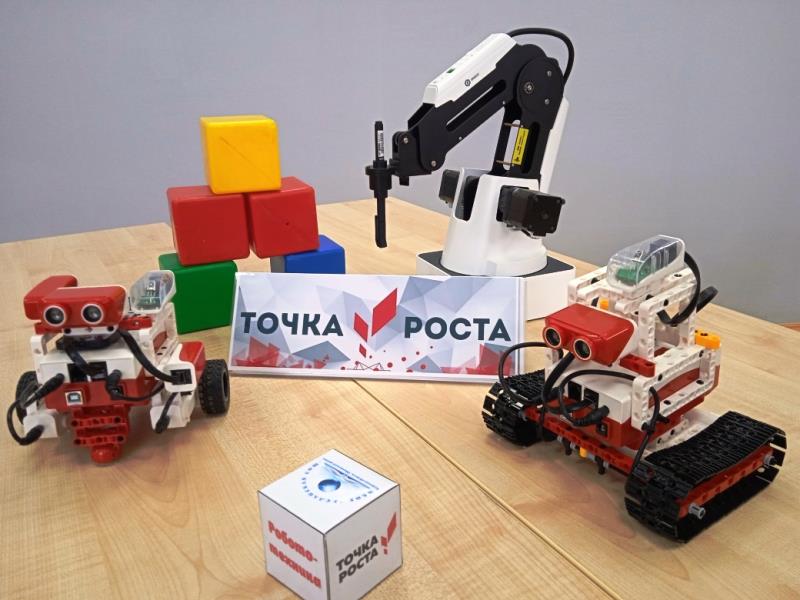 Мини-соревнование по робототехнике «Робобатл» с использованием оборудования центра на базе инфраструктуры нацпроекта «Образование».