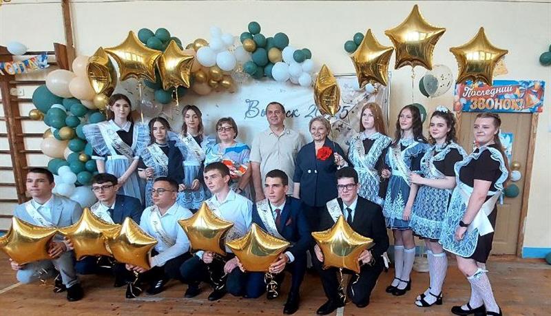 Последний звонок.