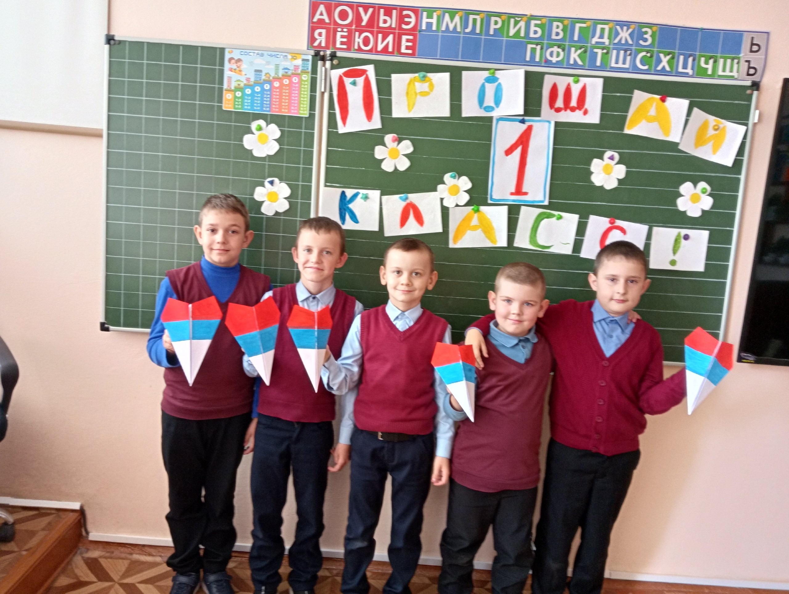 Прощай первый класс.