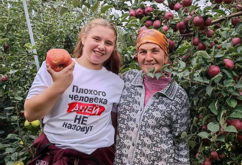 Международный день пожилых людей.