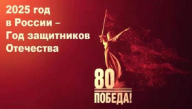 Коллектив Усланской школы принимает патриотическую эстафету &amp;quot;Песни Победы&amp;quot; от Рудавской школы.