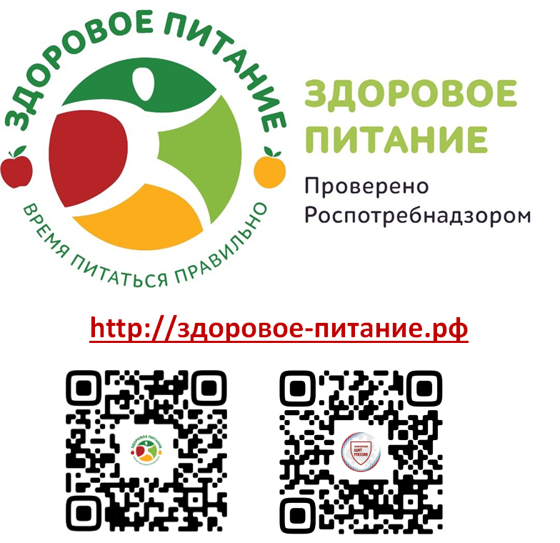 «Здоровый образ жизни школьника».