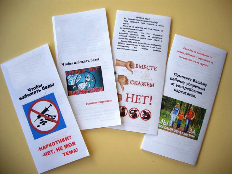 «Чистое поколение – 2024».